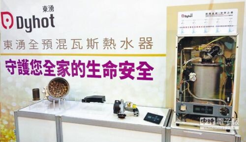 Dyhot熱水器，點燃台灣之光