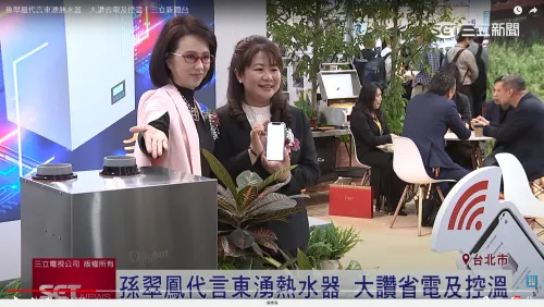 孫翠鳳大讚 東湧沒有忽大忽小沒有忽冷忽熱 節省能源最有感