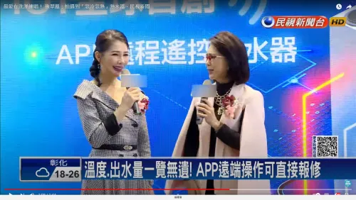 最愛在洗澡練唱! 孫翠鳳:怕遇到「忽冷忽熱」熱水器-民視新聞