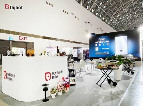 東湧高雄建材展亮新品 一級效能熱水器及專利烤肉爐