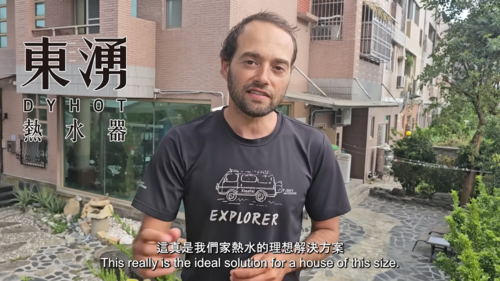 Follow XiaoFei 跟著小飛玩｜舒服的Hot Tub泡澡就在家！跟著小飛選出『最剛好』的溫度！