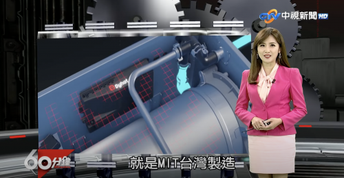 翻轉Me too產品概念! Dyhot_熱水器中的超跑